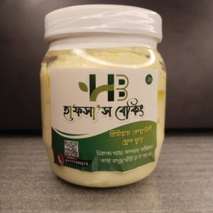 Hafsa Organics উপস্থাপন করছে সম্পূর্ণ খাঁটি ও ঘরোয়া প্রক্রিয়ায় তৈরি করা গরুর ঘি, যা সংগ্রহ করা হয় দেশি ঘাস খাওয়ানো গাভীর দুধ থেকে। কোনো প্রিজারভেটিভ, কৃত্রিম রং বা কেমিক্যাল ছাড়া প্রস্তুত, এই ঘি আপনার পরিবারকে দিবে স্বাস্থ্যকর ও পুষ্টিকর খাবারের নিশ্চয়তা।